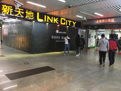 -连城·新天地(福华一路店)
