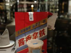 -瑞幸咖啡(外滩SOHO店)