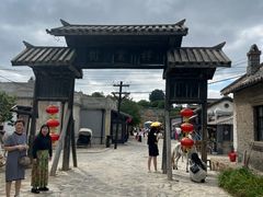 -清风小镇闯关东影视基地