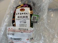 -永旺黄岛购物中心