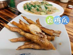 -无招牌