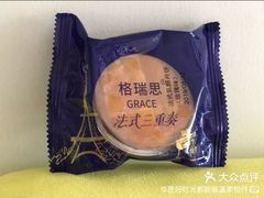 乳酪月饼-格瑞思GRACE(江宁金鹰店)