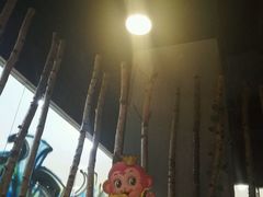 -伊爽串吧