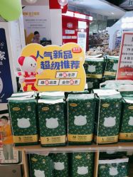 -孩子王(泊富ICITY店)
