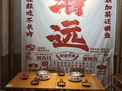 -李爆爆鲜烧牛肉馆(城市花园店)