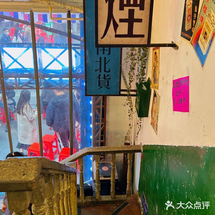 武汉最复古的市井麻辣烫