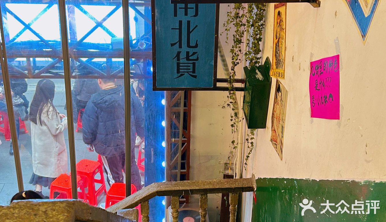 武汉最复古的市井麻辣烫