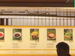 -巴奴毛肚火锅(龙湖锦艺城店)