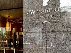 -The Lounge·大堂酒廊·北京粤财JW万豪酒店