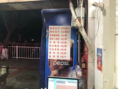 -吃不亏特色包子(三峡广场店)