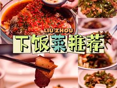 -永兴外婆桥(城中万达店)