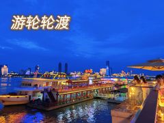 -武汉两江游览·夜游长江(汉口粤汉码头)
