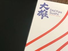 -大雄寿司(中华广场店)