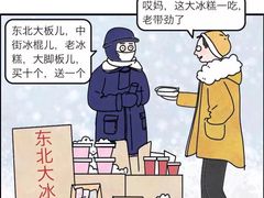 -韩国利尔面包(桂林路店)