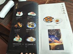 -田舍家Inakaya(天汇igc店)