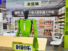 -北人亦创国际会展中心