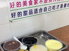 -百花传统甜品店(原址店)