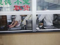 -绿杨馄饨临顿路店