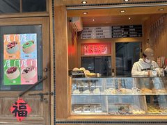 -Juicy Bakery(大学路店)