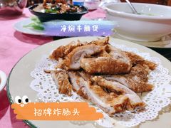 -苏记美食(张槎一路店)