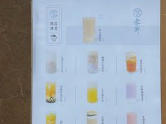 -雾鲜(KKMALL店)