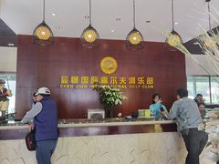-山西辰憬国际高尔夫俱乐部