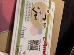 -安妮意大利餐厅(日坛店)