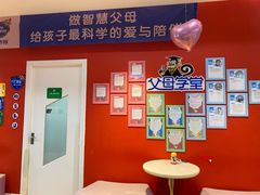 -美吉姆儿童发展中心(远洋中心店)