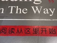 -西西弗书店&矢量咖啡(凯德晶萃广场店)