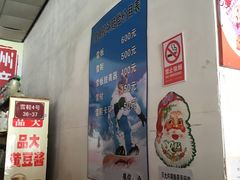 -玉龙滑雪场