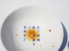 -禅泉冰粉(24城店)