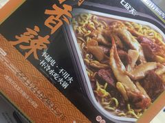 -七欣天香辣蟹火锅(苏州塔园路店)