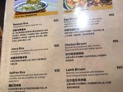 菜单-Pita's&Tika's中东和印度风味餐厅(龙湖天街店)