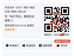 -华谊兄弟（长沙）电影小镇