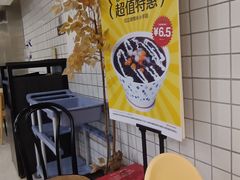 -夏羽记甜品(小榄大信店)