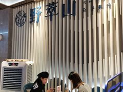 大堂-野萃山·潮汕厚果汁(十亩地店)