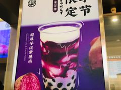 -LELECHA乐乐茶(美罗城店)