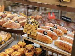 -PAPER STONE BAKERY(天环店)