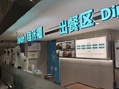 -自然椰·海南清补凉(明珠店)