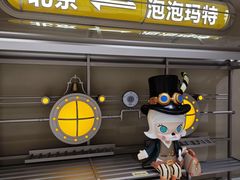 -泡泡玛特POPMART(蓝色港湾店)