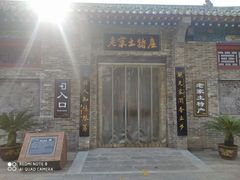 -大槐树寻根祭祖园
