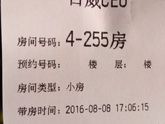 -百威KTV(恒福路店)