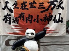 -大汗烧烤滩羊馆(清水河公园店)