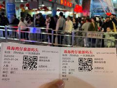 -澳门环岛游湾仔码头