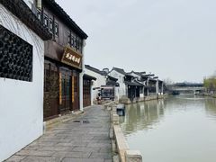 -嘉兴月河历史街区