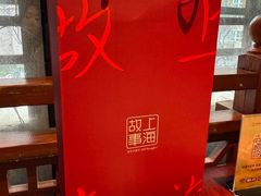 -味鼎长安·地道陕菜(凤城一路店)
