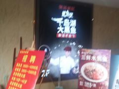 -越城记黑鱼煲(福侨大厦店)