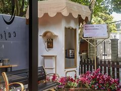 -思南书局·诗歌店