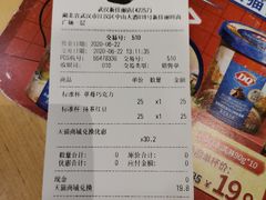 -DQ·蛋糕·冰淇淋(新佳丽店)