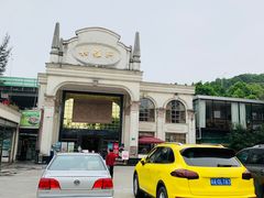 -松雅轩海鲜酒家(同和店)